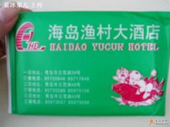 纸巾-海岛渔村大酒店(云霄路店)