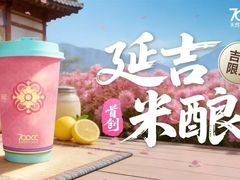 -吉大前卫南区-日新楼