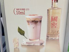 -泸州老窖景区