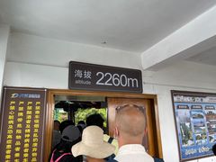 -苍山感通索道
