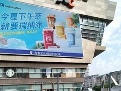 -大悦城(沈阳中街店)