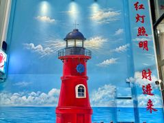 -官塘锋记鱼生·生腌·砂锅粥(牌坊街店)
