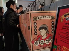 -LELECHA乐乐茶(美罗城店)