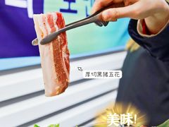 -玄希浪漫厨房·韩料烤肉(湖滨银泰in77店)