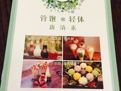 -五观堂素食(新华路店)