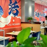 西安烤鱼南波万！吃鱼嘬虾撸串一举三得超OK！