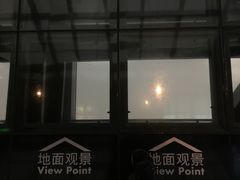 -上海环球金融中心云端足球盛典