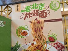 -和合谷(德外店)