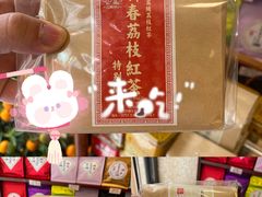 -华联发展销售中心(十月初五街店)