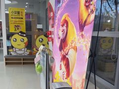 -小荧星艺校(浦东中环分校)