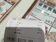 -民华餐厅(华鸿大楼店)