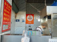 -军屯锅魁(城市花园店)