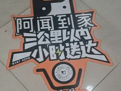 -佳雯宠物医院·皮肤科·内外科(春晓路分院)