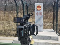 -绥芬河国门景区