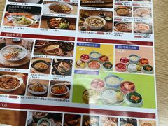 -金记酿皮(万博店)