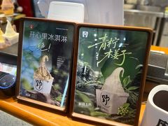 -砂之船奥莱(南京江宁店)