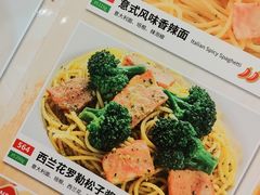 -萨莉亚意式餐厅(江桥万达广场店)