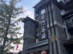 -蜀门客栈(剑门关景区店)