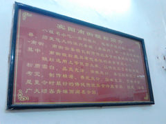 -老宾州南街酸粉店(民族大道店)