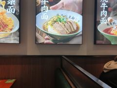 -兵哥豌豆面(建设巷店)