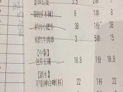-木屋烧烤(龙湖天街店)