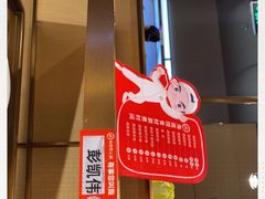 -海底捞火锅(高新万达店)