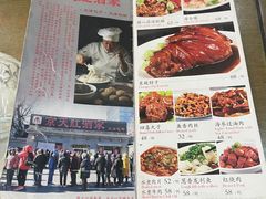 -京天红酒家(虎坊路店)