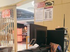 -东方饺子王(新奥购物中心店)