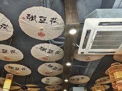 -张豆花(碚峡路店)