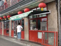 门面-护国寺小吃(地安门店)