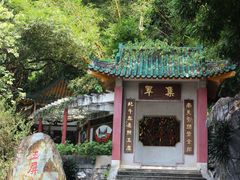 -星湖旅游景区七星岩