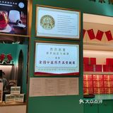 点了最近推荐比较多的桂花茶冻