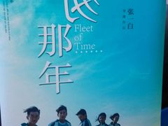 android_upload_pic-武汉华夏国际影城(鲁广店)