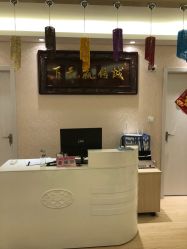 点击看大图 -本真坊美容美体沙龙