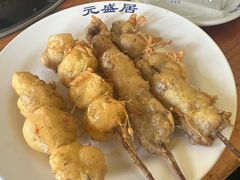 -元盛居(生态大街店)