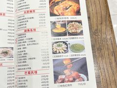 菜单-锡和无锡菜(景丽苑店)