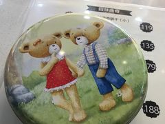 -香港珍妮曲奇聪明小熊饼干