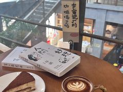 -猫屎咖啡(陶溪川店)