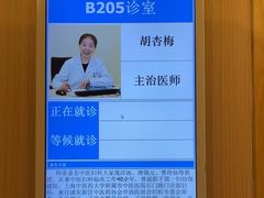 -上海广德中医门诊部