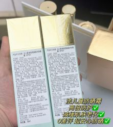 点击看大图 -半岛故事·法儿曼抗衰·indiba中心