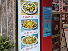 -小粤楼·怀旧粤菜(万辉国际广场店)