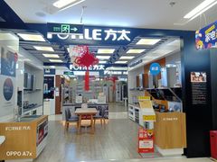 -上海颛桥万达广场