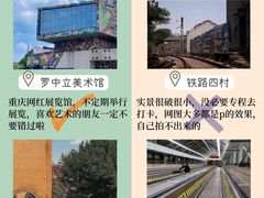 -人民解放纪念碑