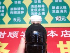 -黎雪珍凉茶(北京路店)
