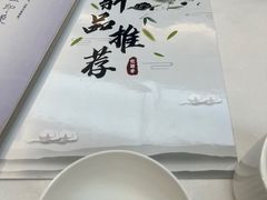 -蝴蝶泉宾馆-中餐厅
