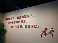 -陈云纪念馆