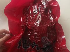 -王浩儿纪六孃甜皮鸭(乐山总店)