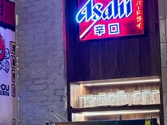 -烤肉食堂(揭阳广百店)