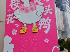 -金茂览秀城