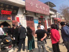 -老潼关港口肉夹馍(秦东店)